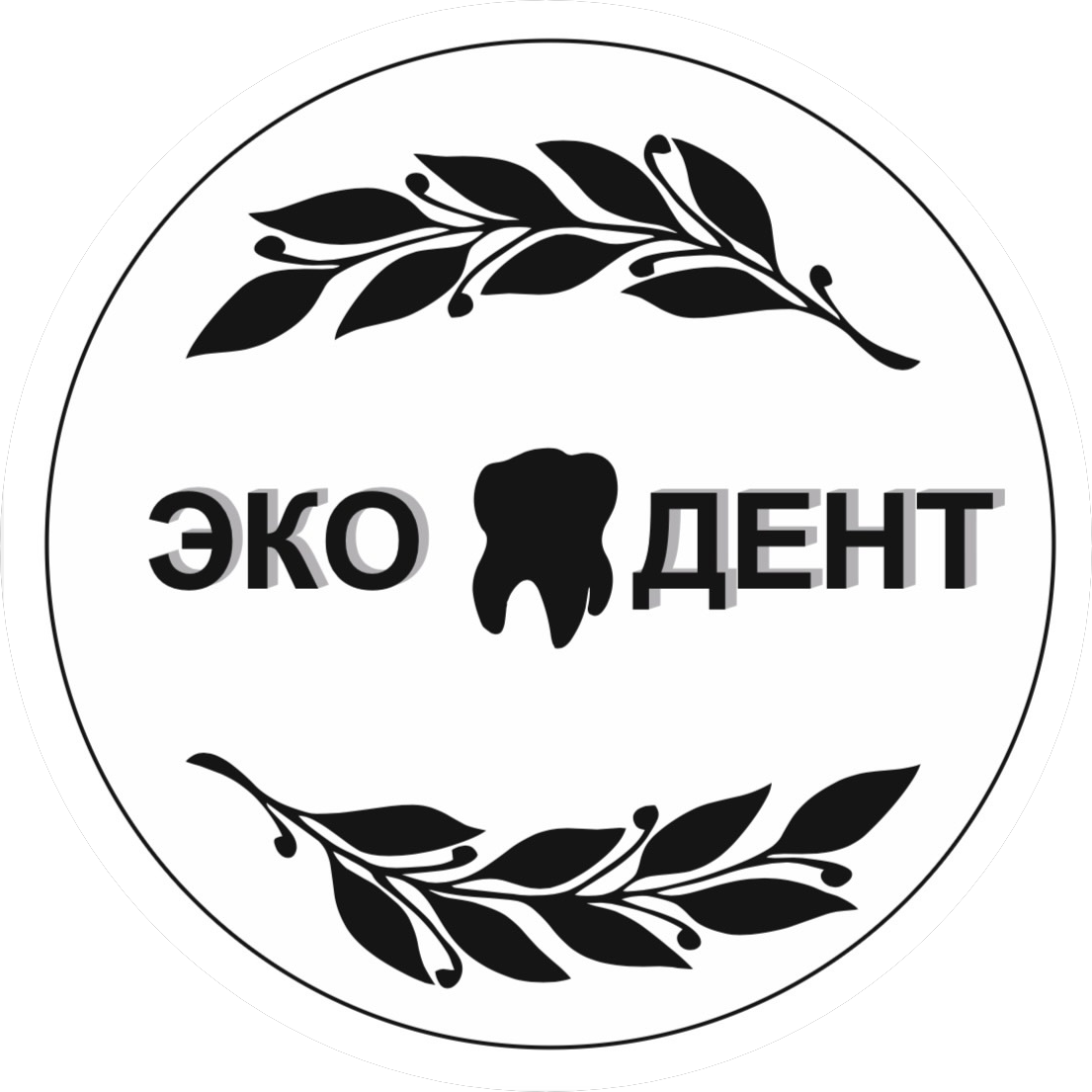 Эра