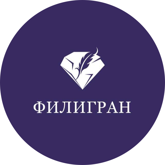 Филигран