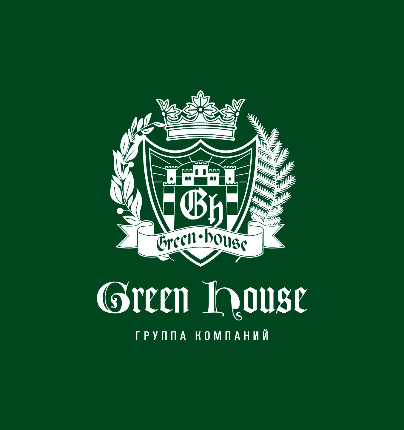 Green House