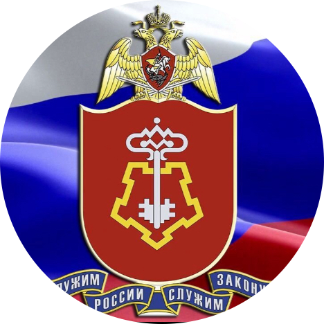 Управление вневедомственной охраны по г. Туле УВО ВНГ России по Тульской области