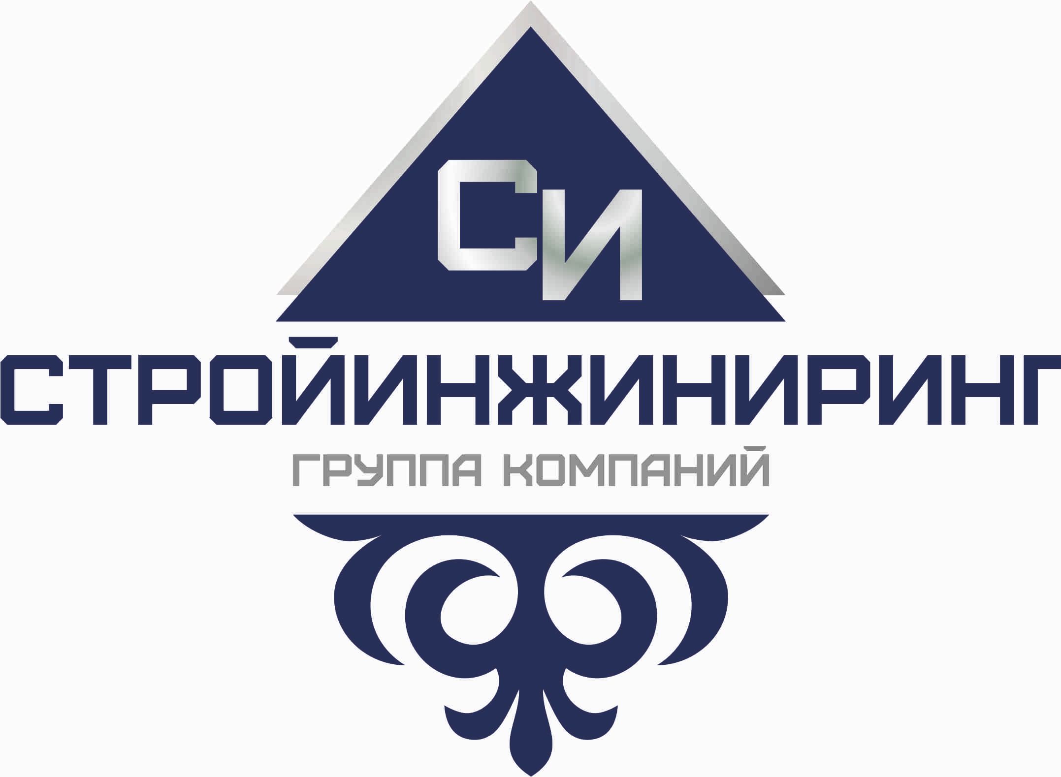 Стройинжиниринг