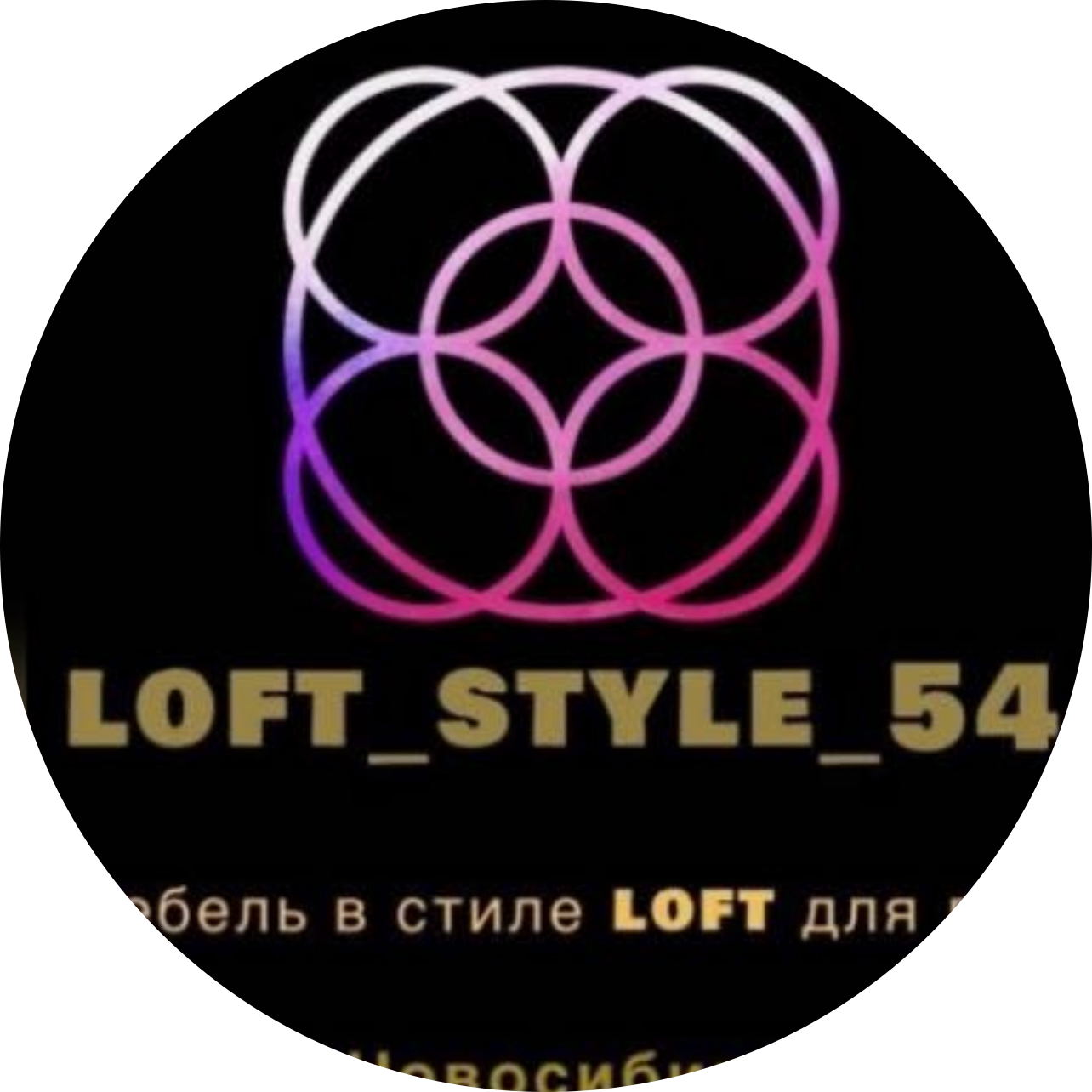 Лофт стайл 54, мастерская мебели в стиле лофт