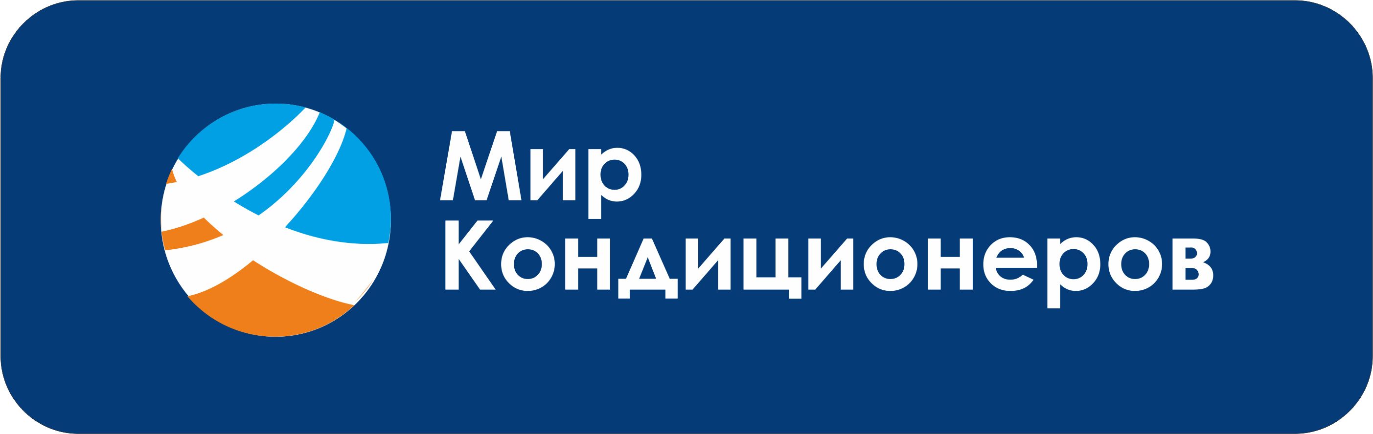 Мир кондиционеров