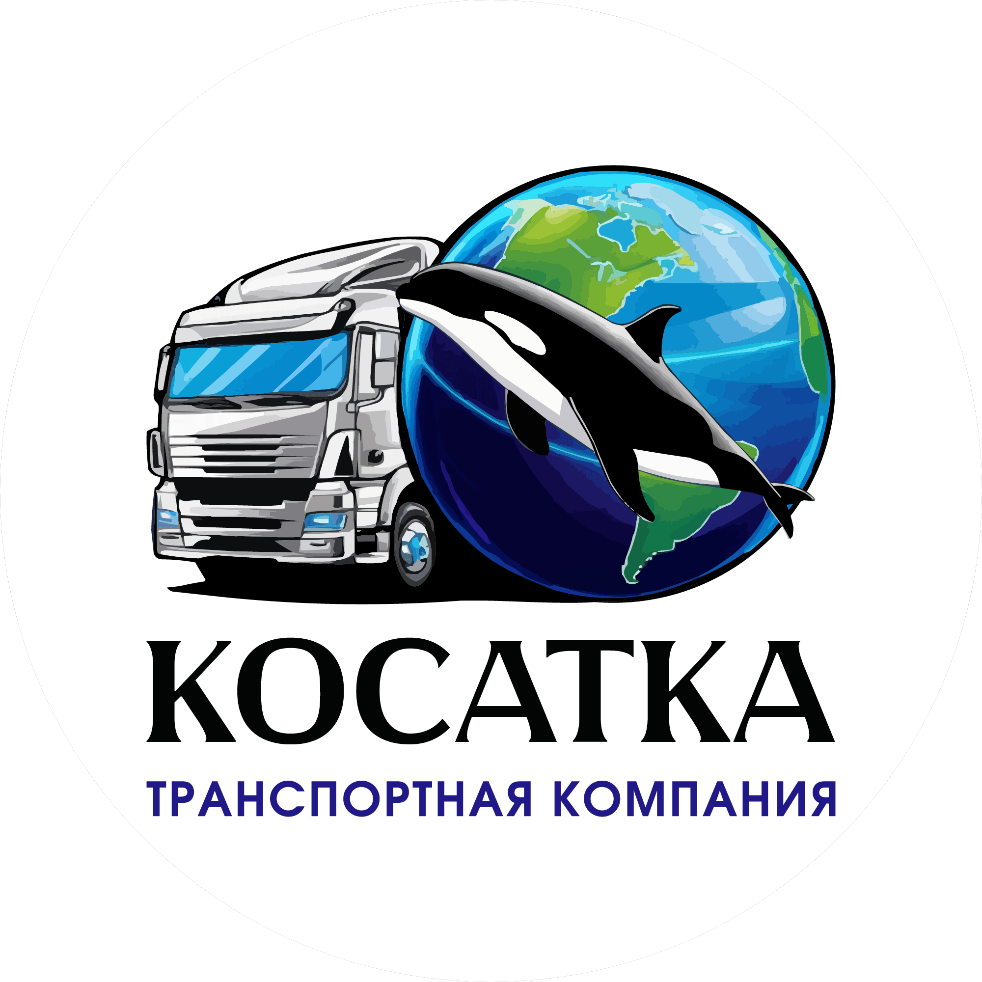 Транспортная Компания Косатка