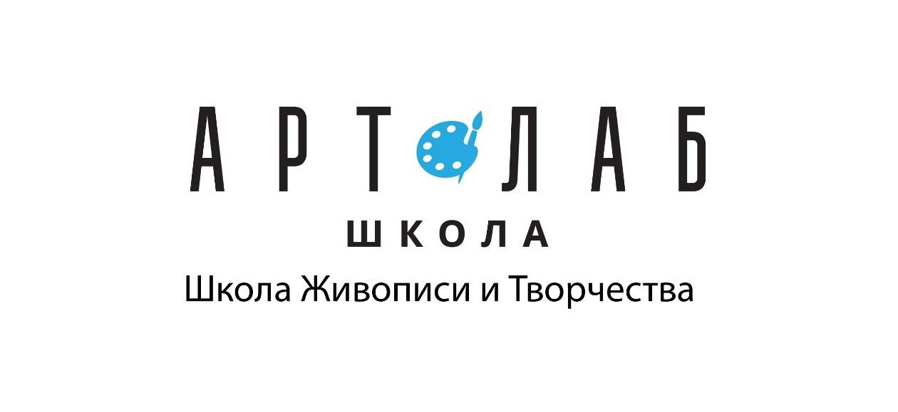 АртЛаб