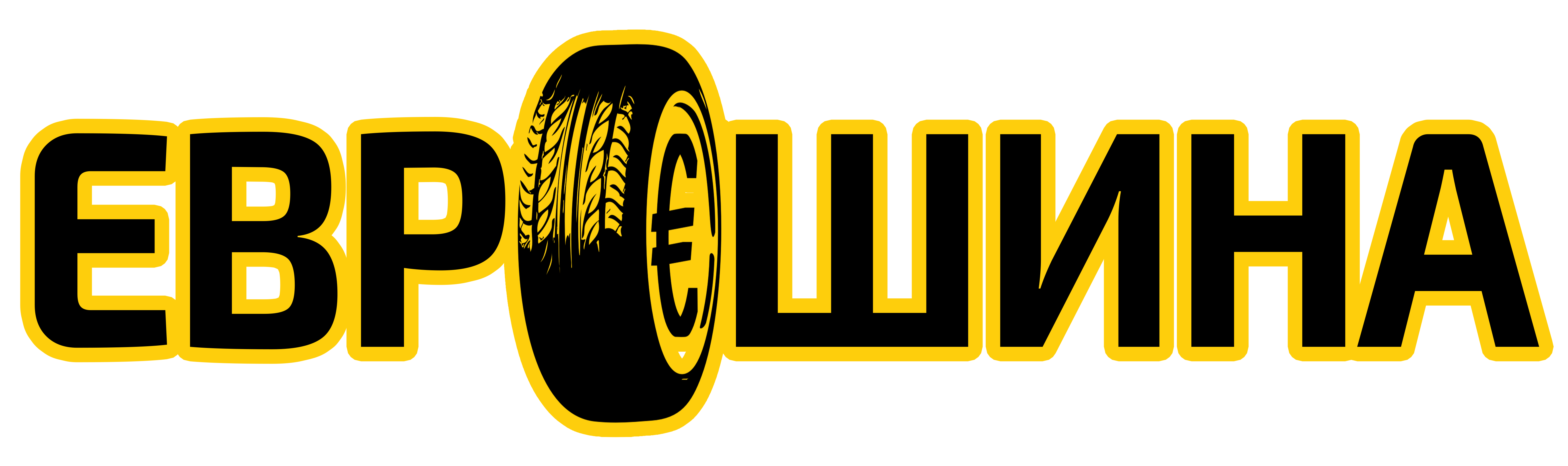 Еврошина