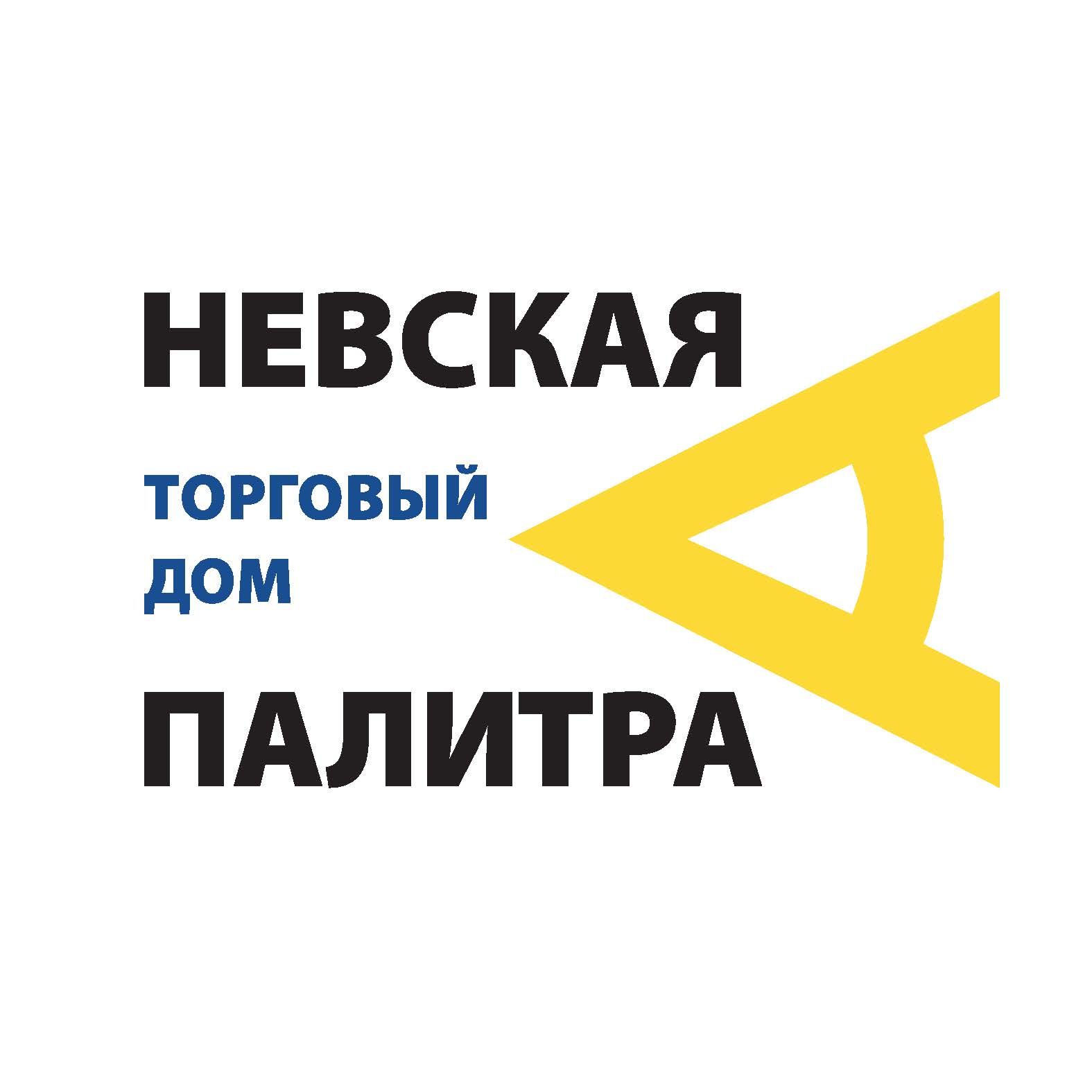 Невская Палитра