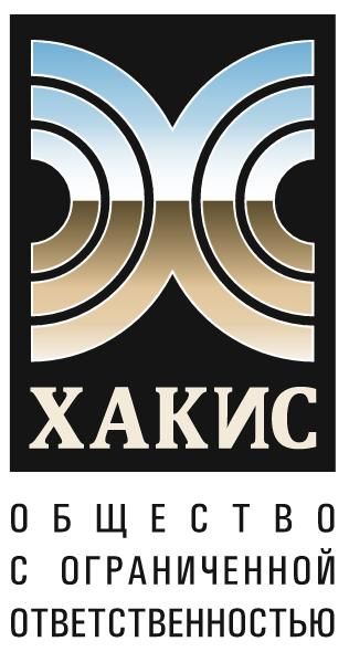 Хакис