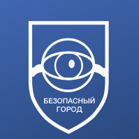 ГКУ КО Безопасный город