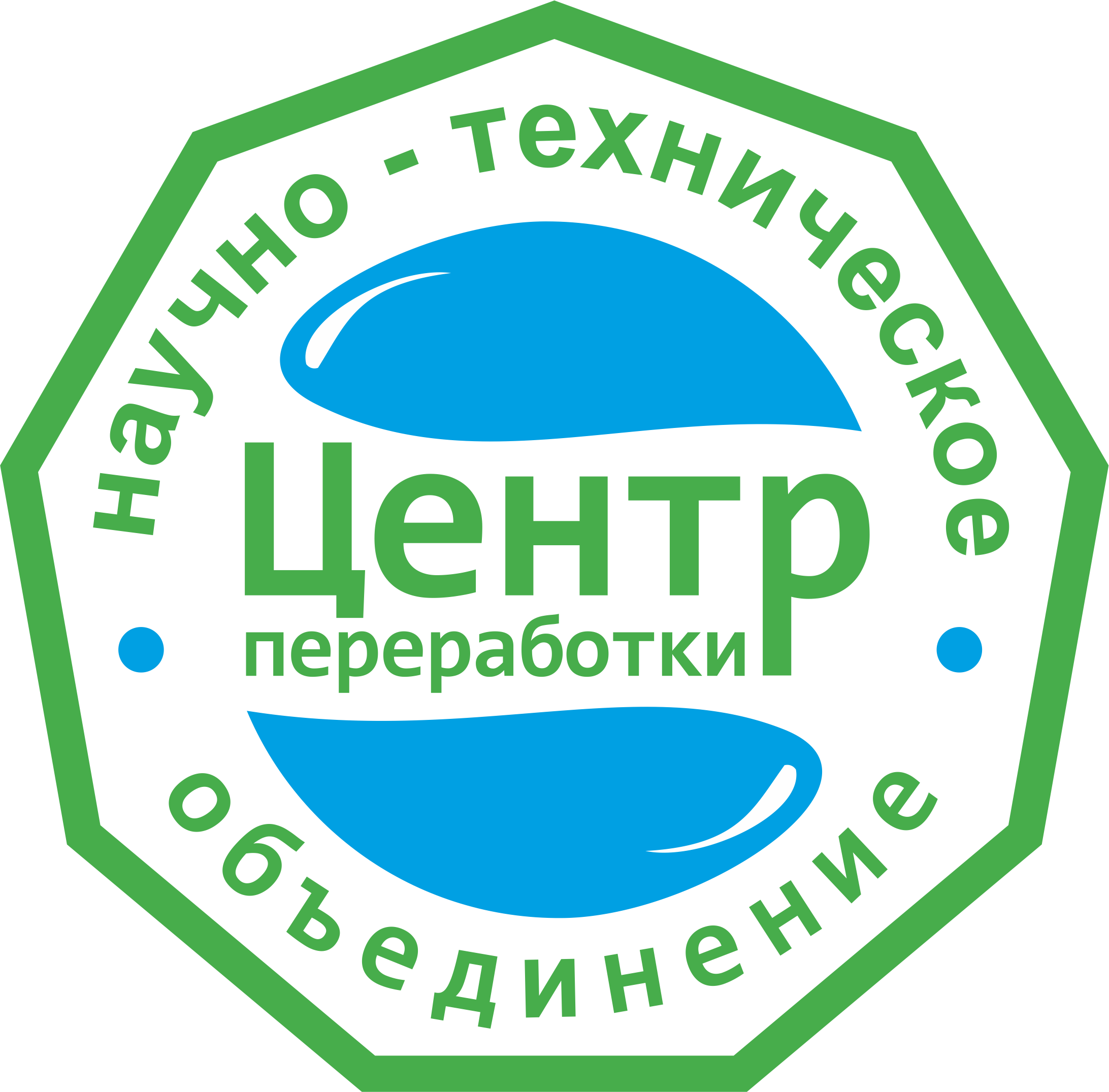 НТО Центр переработки оргтехники и оборудования