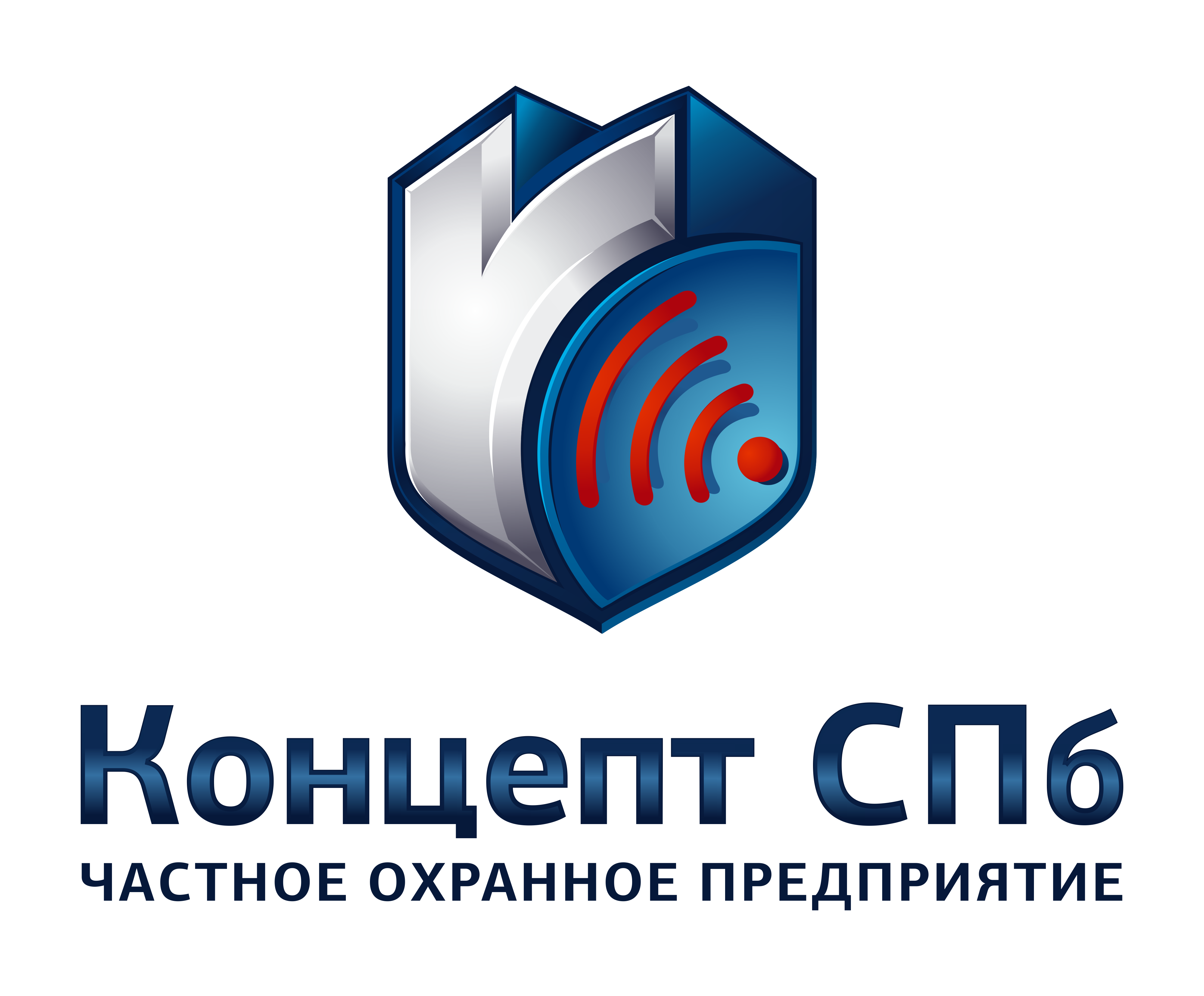 Частное охранное предприятие «Концепт СПб»