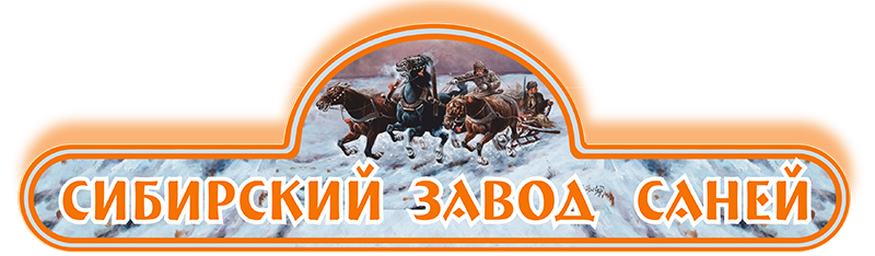 СЗС