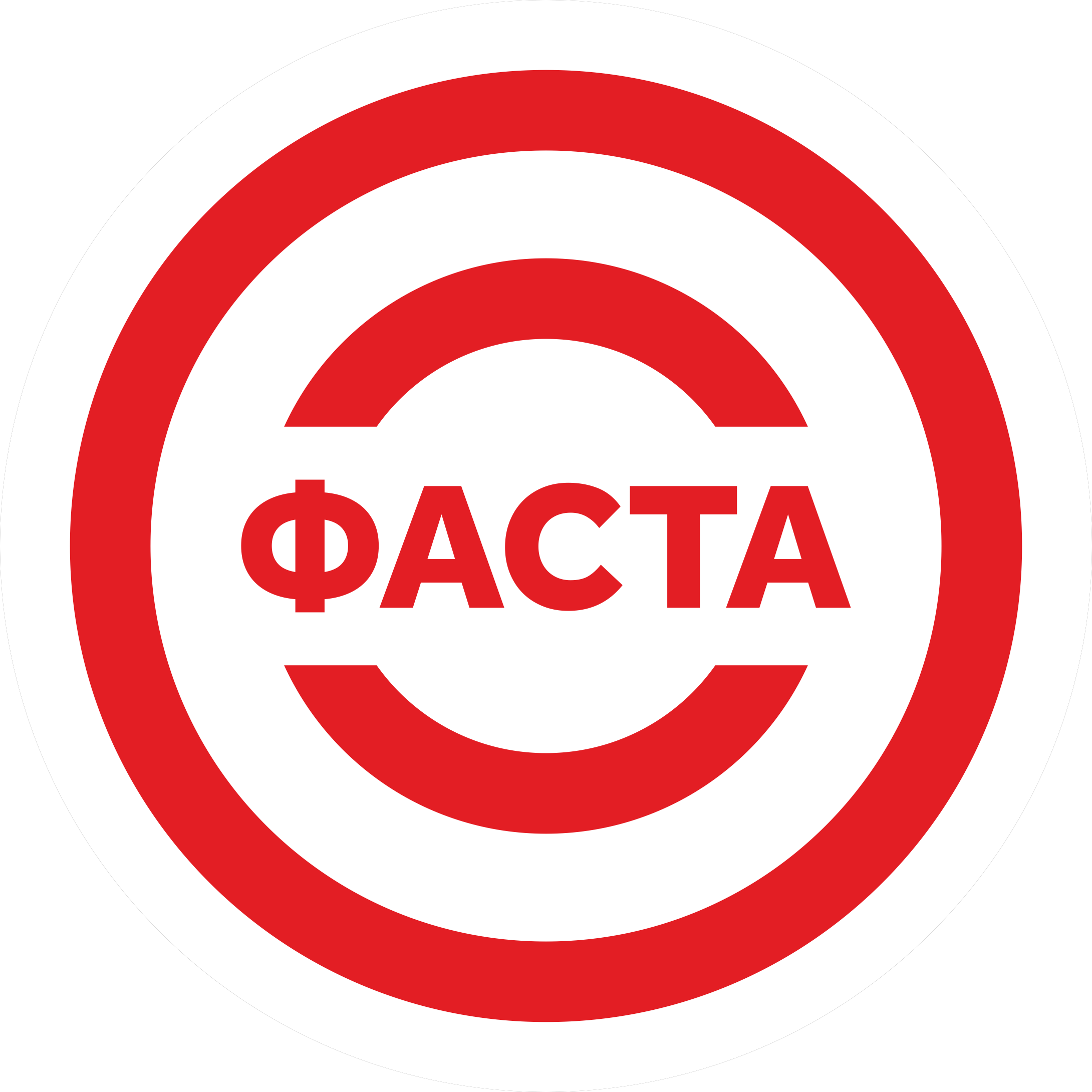 Фаста