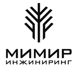Мимир Инжиниринг
