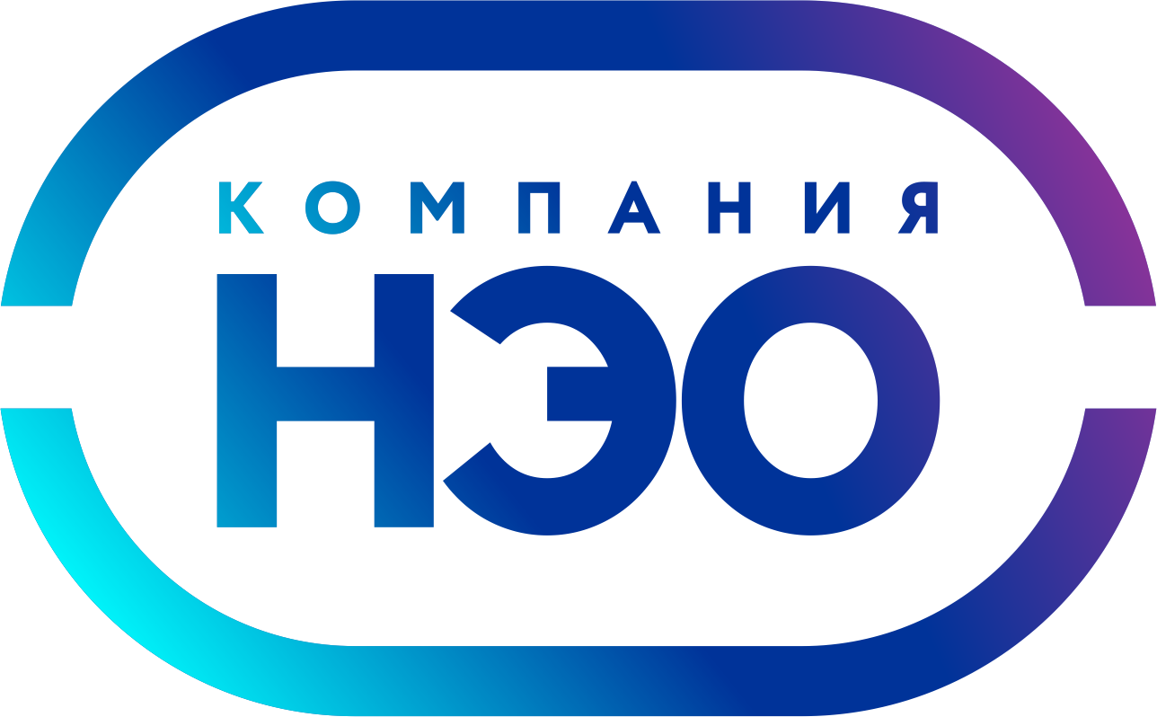НЭО