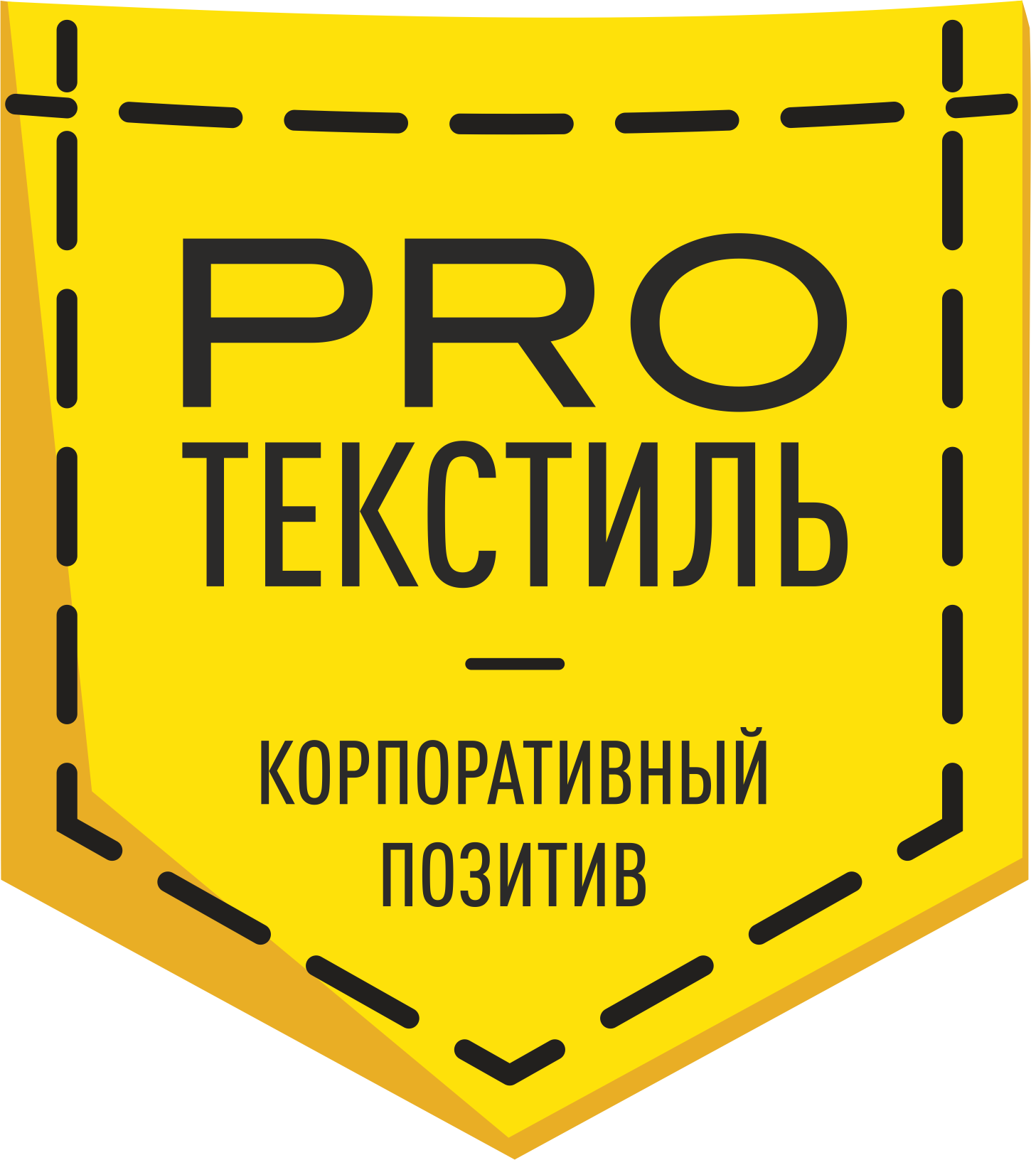 Протекстиль
