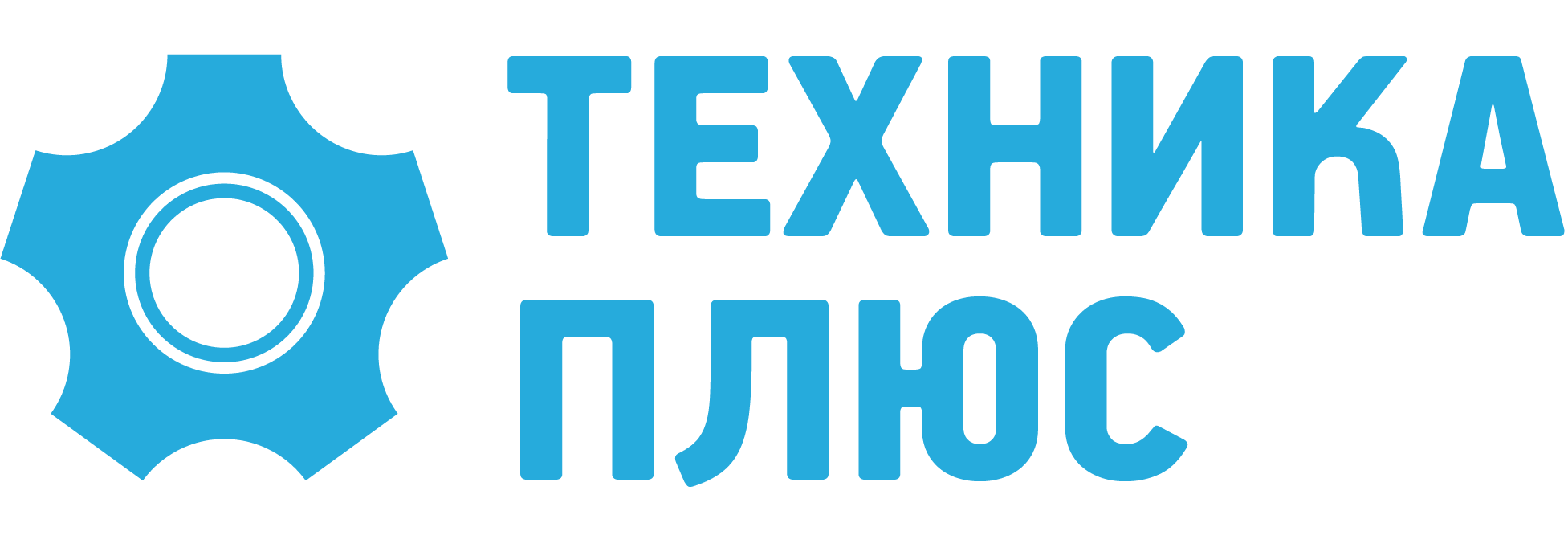 Техника плюс