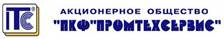 ПКФ Промтехсервис