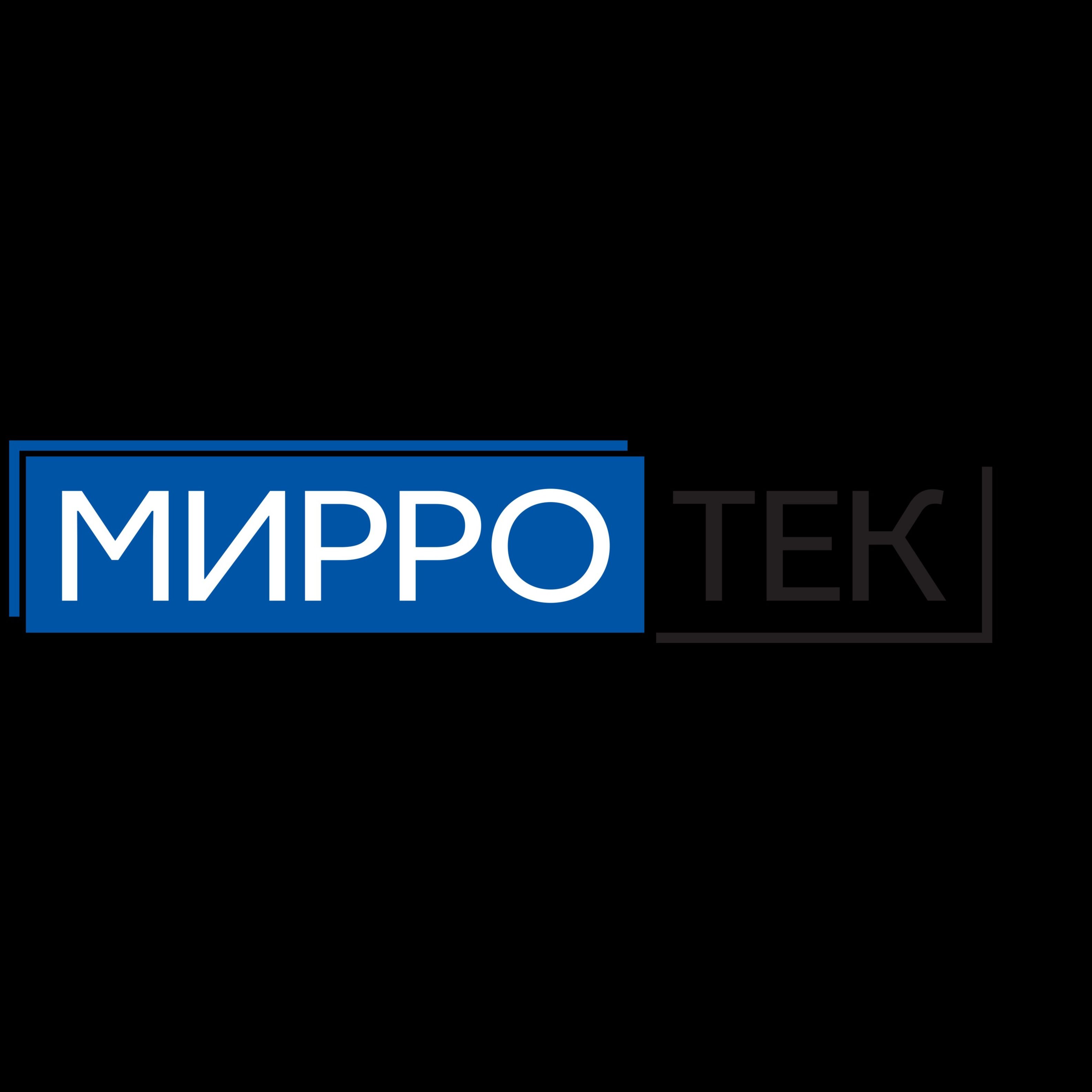 ООО "Мирротек-Рус" 