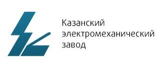 Казанский электромеханический завод