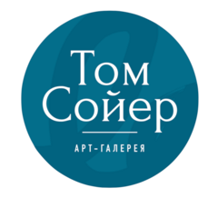 Арт-Галерея Том Сойер