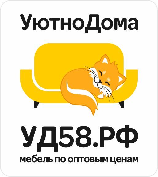 Уютнодома