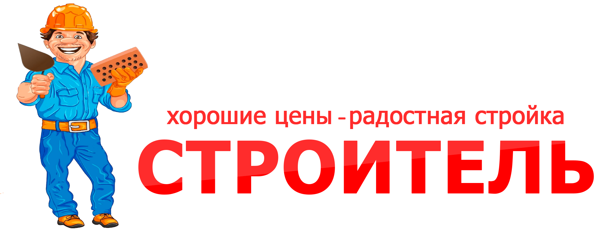 Зарубин Ю.И.