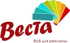 Веста