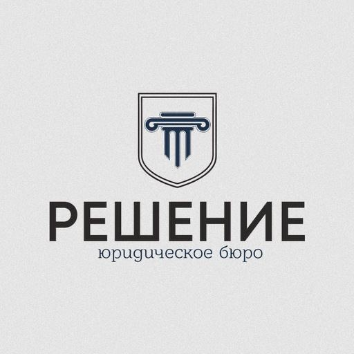 ООО "ЮБ РЕШЕНИЕ"