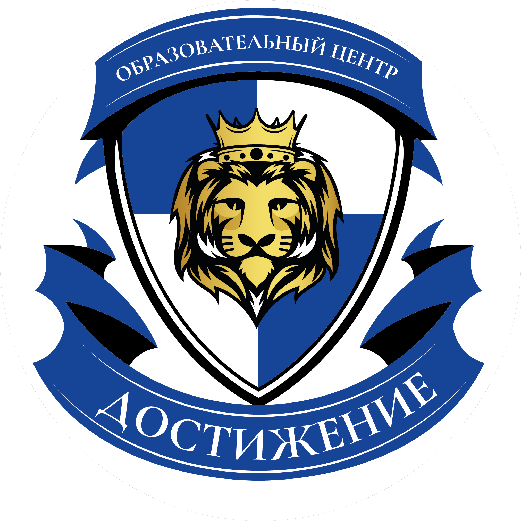 Репетиторский центр Достижение