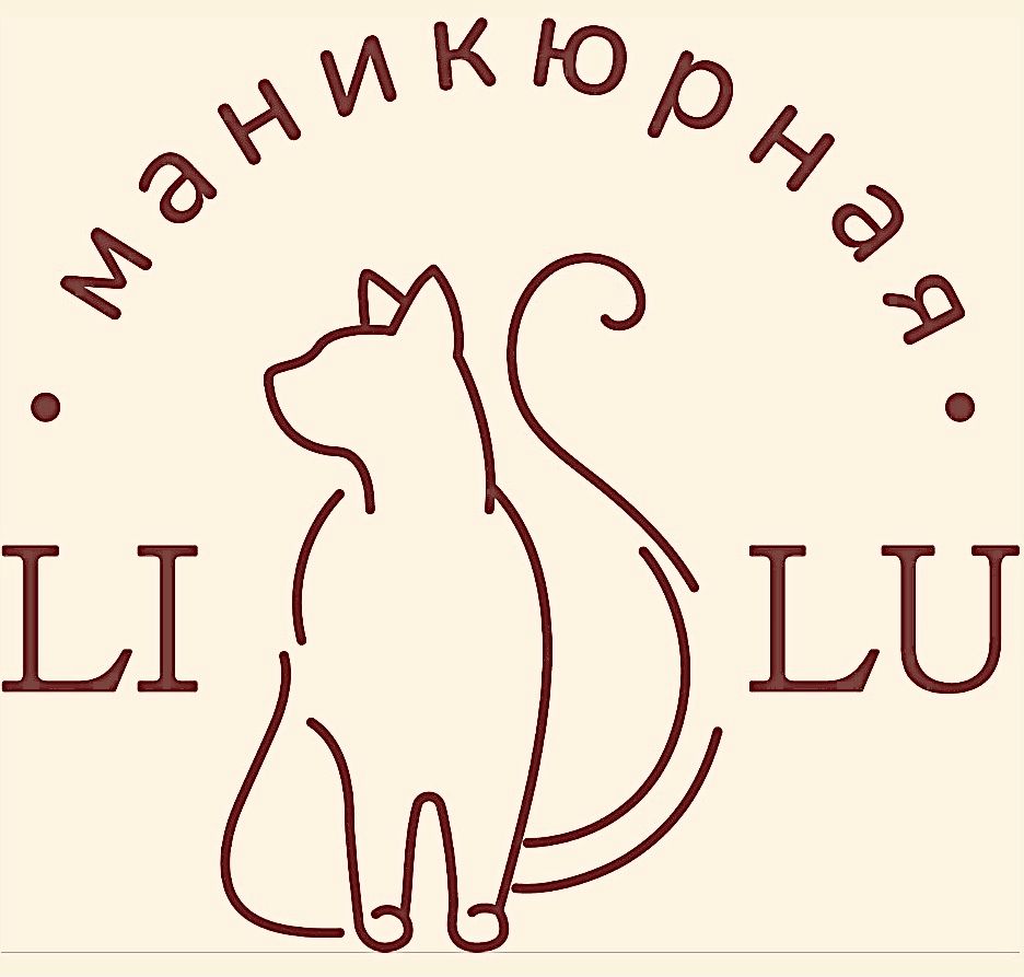 Маникюрная LiLu