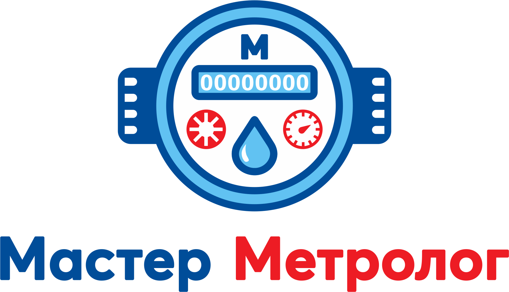 Мастер Метролог