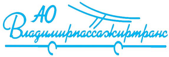 Владимирпассажиртранс