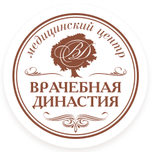 МЦ Врачебная династия