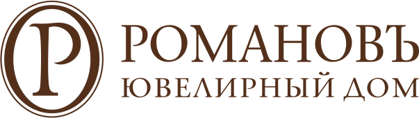 Ювелирный Дом РомановЪ