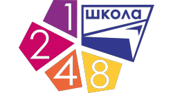 ГБОУ Школа №1248