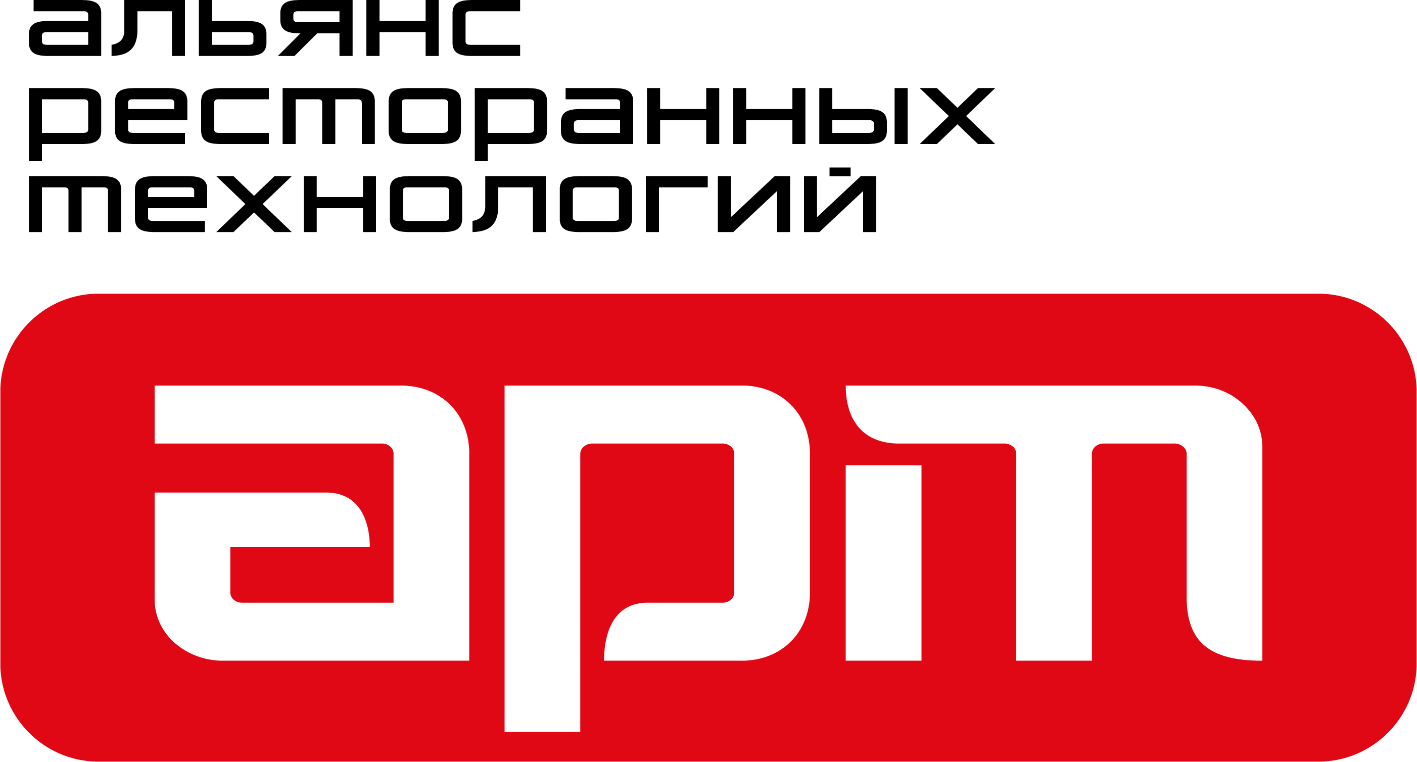 Альянс Ресторанных Технологий