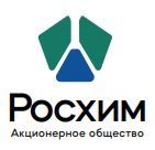 Росхим