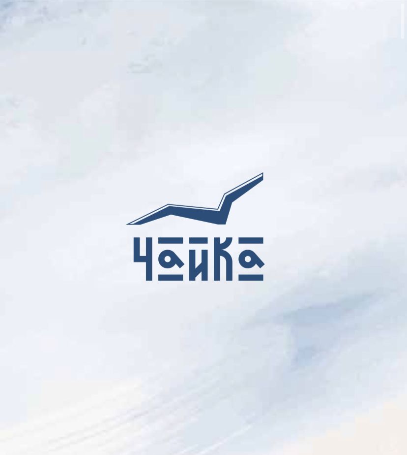 Чайка