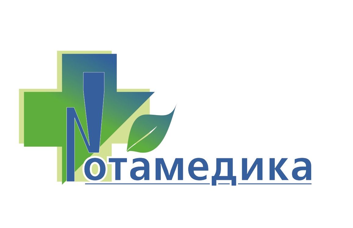Нотамедика