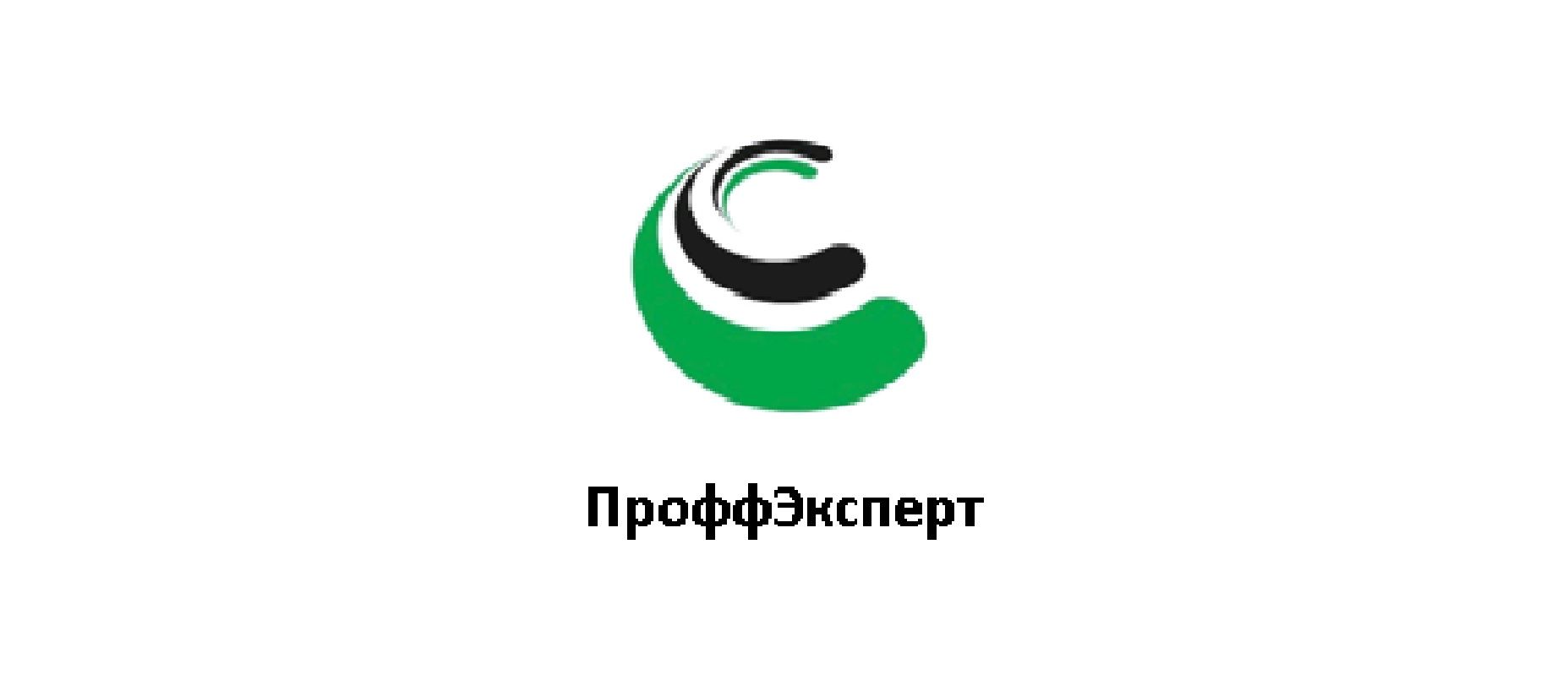 ПроффЭксперт
