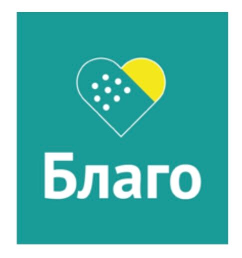 Благо