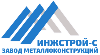 Инжстрой-С