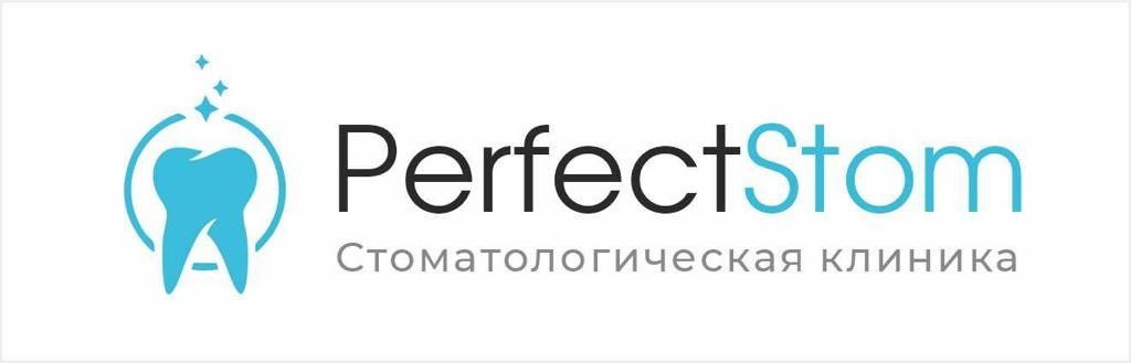 Perfectstom