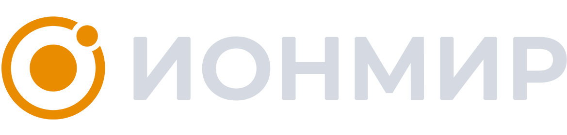Ионообменный Мир