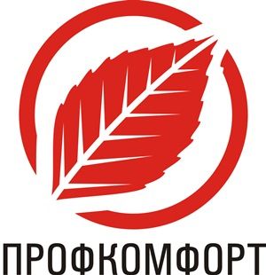ПРОФКОМФОРТ