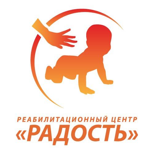 Радость, реабилитационный центр