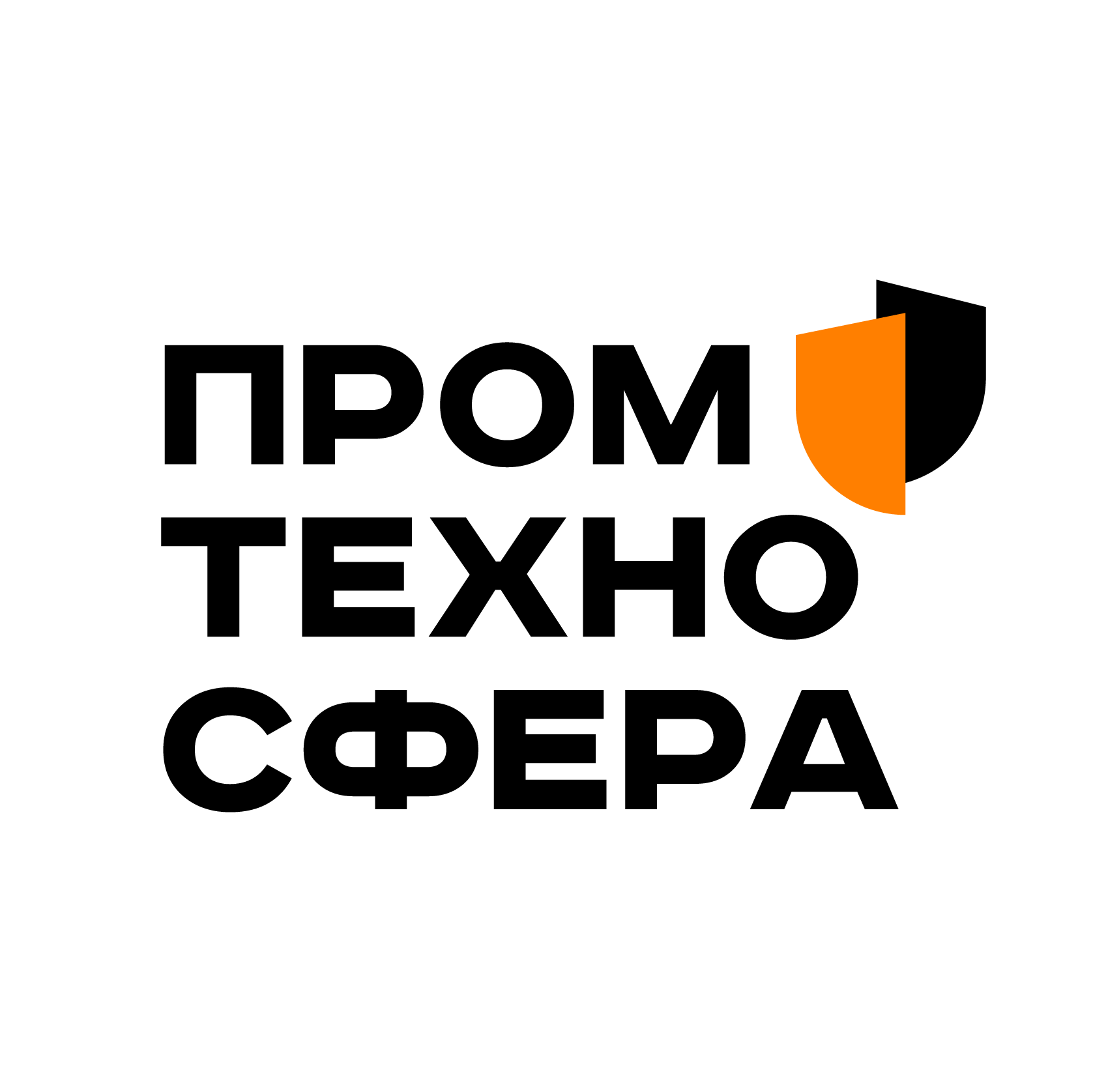 ПРОМТЕХНОСФЕРА
