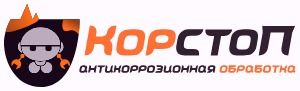КорСтоп