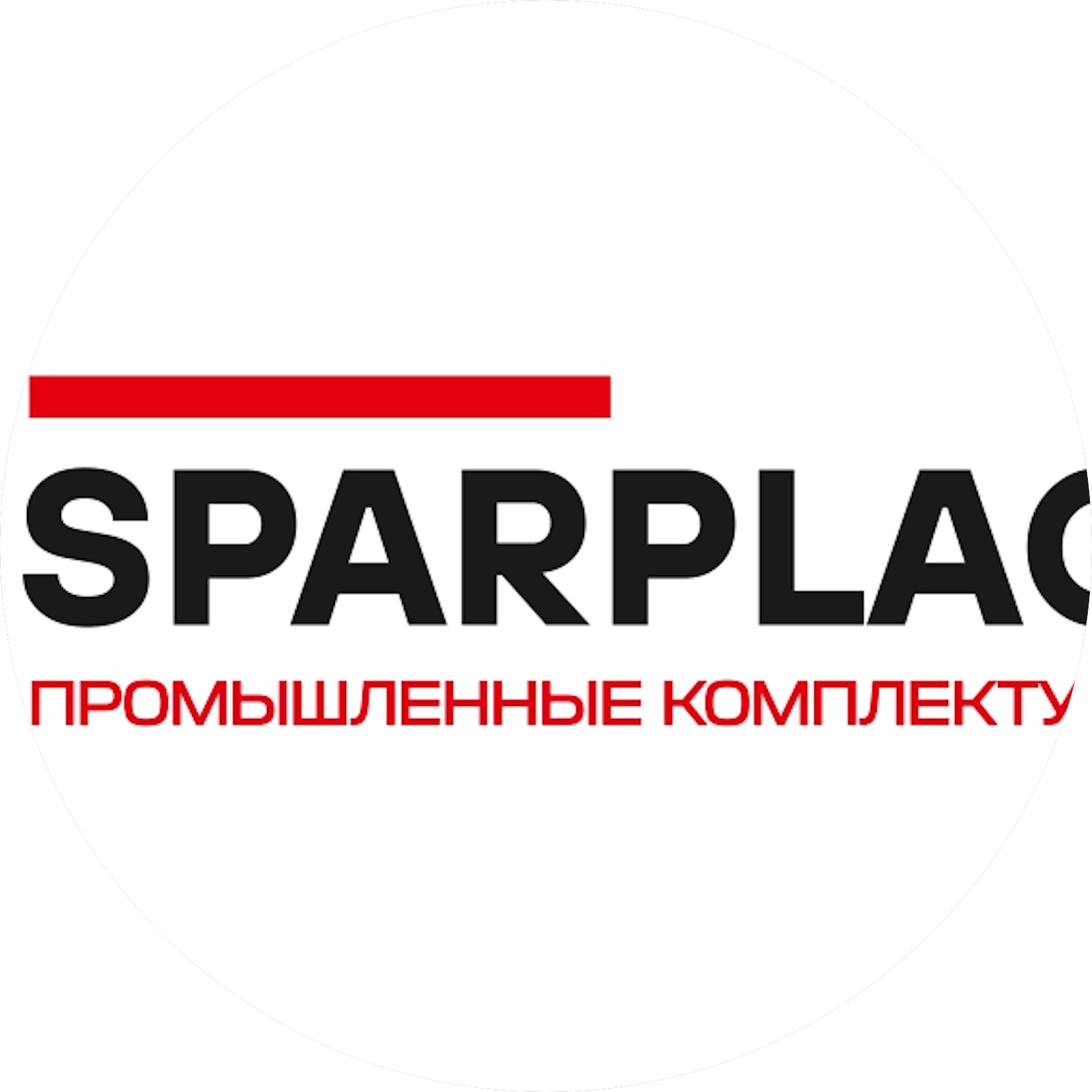 Спарплейс